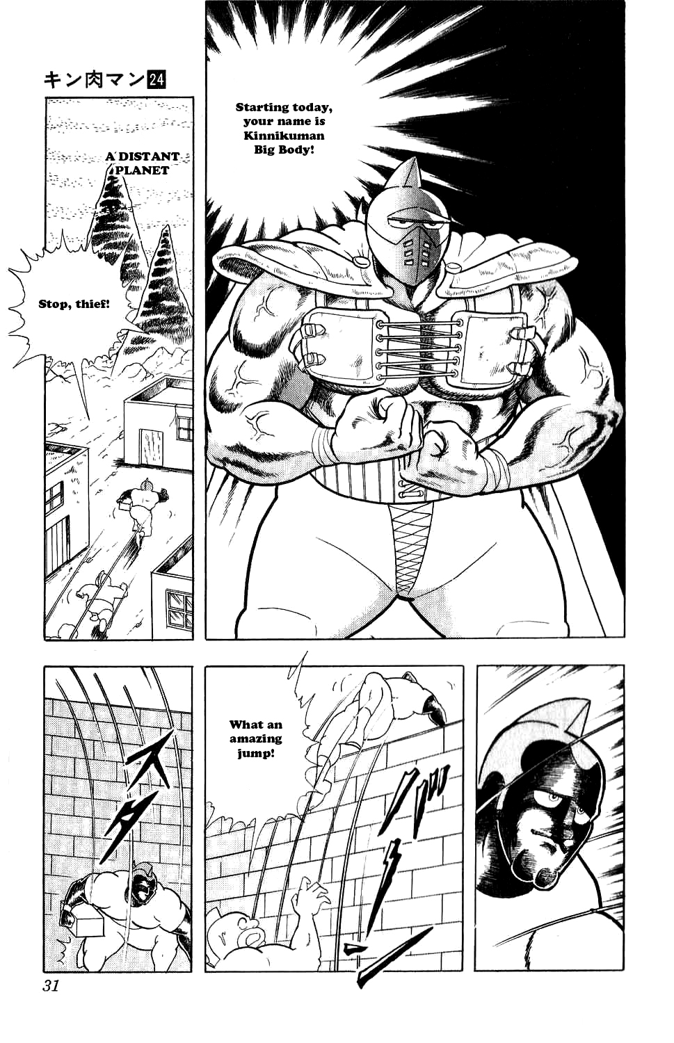 Kinnikuman Chapter 275.2 page 5 - Chapter 275 v2 : Scramble for the Kinniku Throne 2: Coronation Disaster!