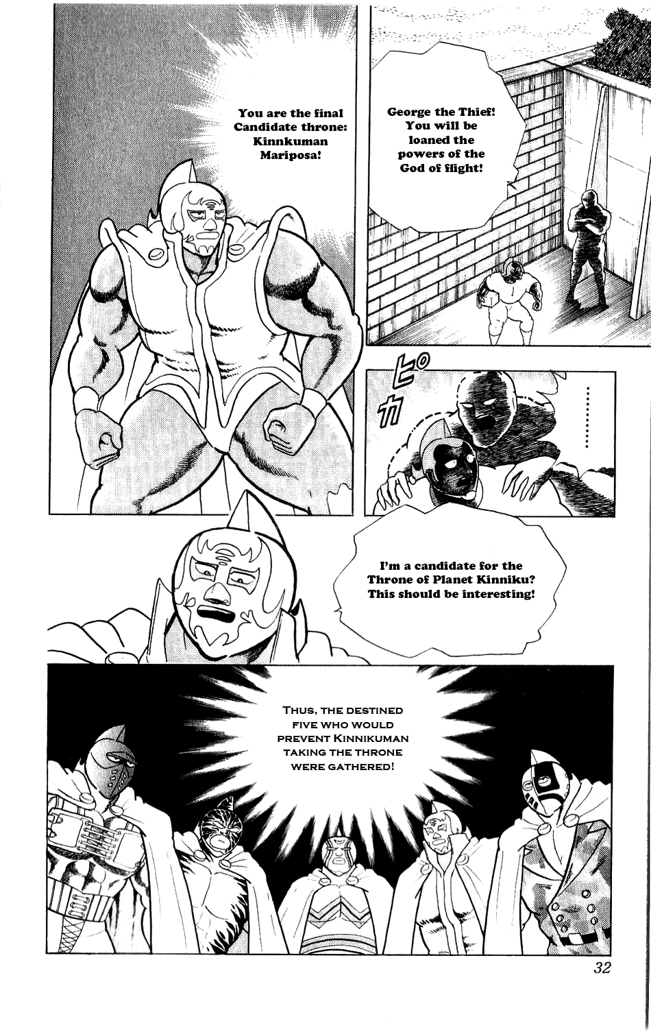 Kinnikuman Chapter 275.2 page 6 - Chapter 275 v2 : Scramble for the Kinniku Throne 2: Coronation Disaster!