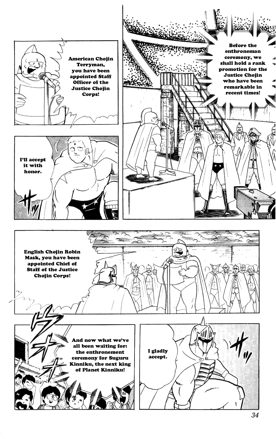 Kinnikuman Chapter 275.2 page 8 - Chapter 275 v2 : Scramble for the Kinniku Throne 2: Coronation Disaster!