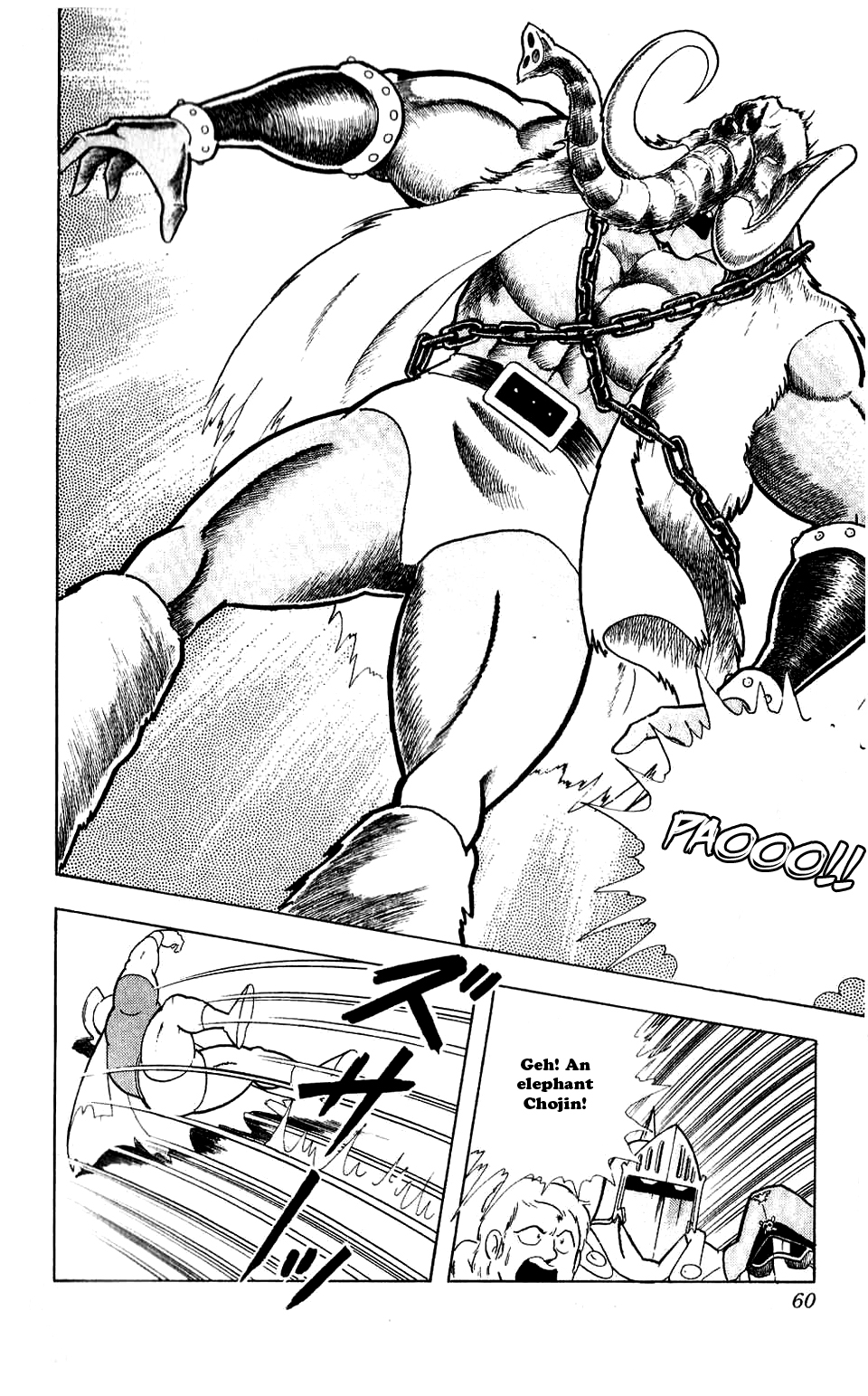 Kinnikuman Chapter 276.2 page 13 - Chapter 276 v2 : Scramble for the Kinniku Throne 3: Despair! Kinnikuman!