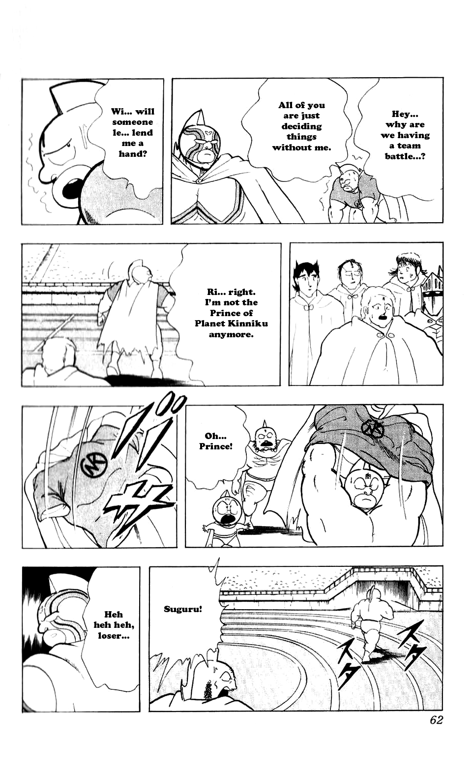 Kinnikuman Chapter 276.2 page 15 - Chapter 276 v2 : Scramble for the Kinniku Throne 3: Despair! Kinnikuman!
