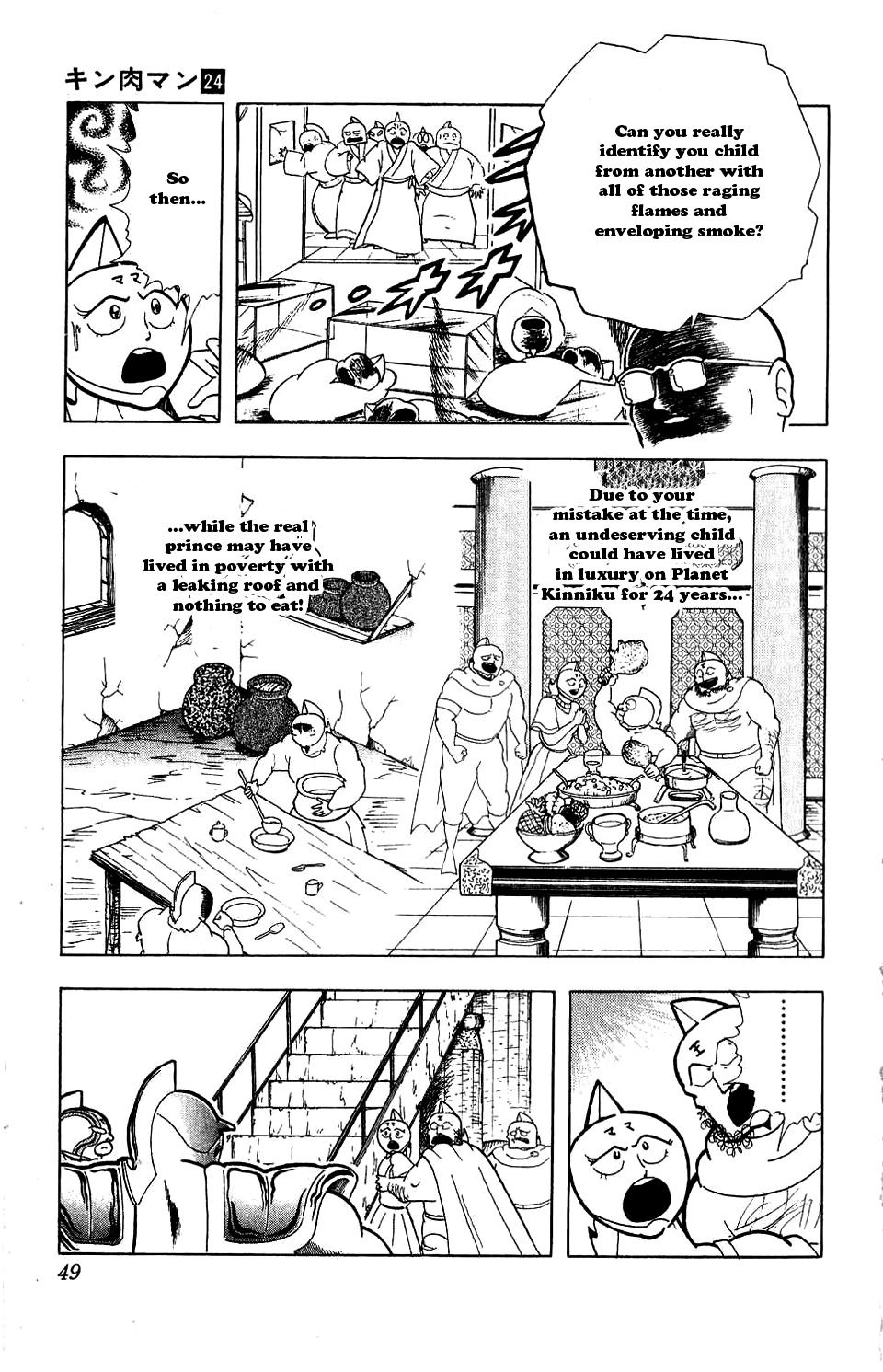 Kinnikuman Chapter 276.2 page 3 - Chapter 276 v2 : Scramble for the Kinniku Throne 3: Despair! Kinnikuman!