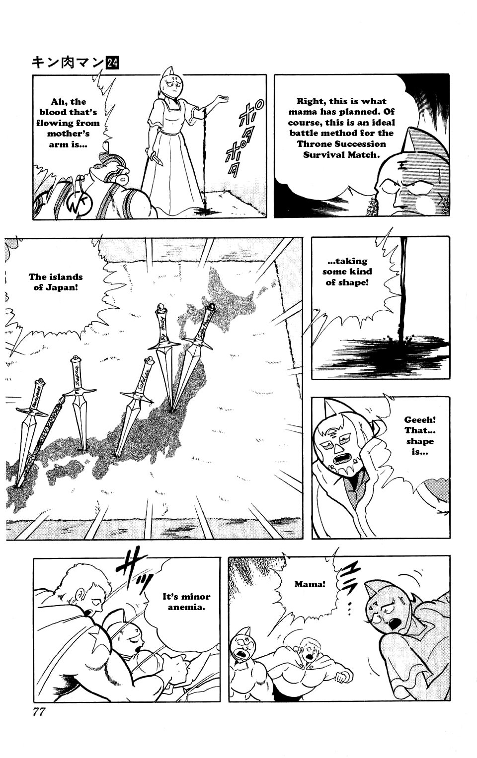 Kinnikuman Chapter 277.2 page 11 - Chapter 277 v2 : Scramble for the Kinniku Throne 4: Castle-Taking Battle!