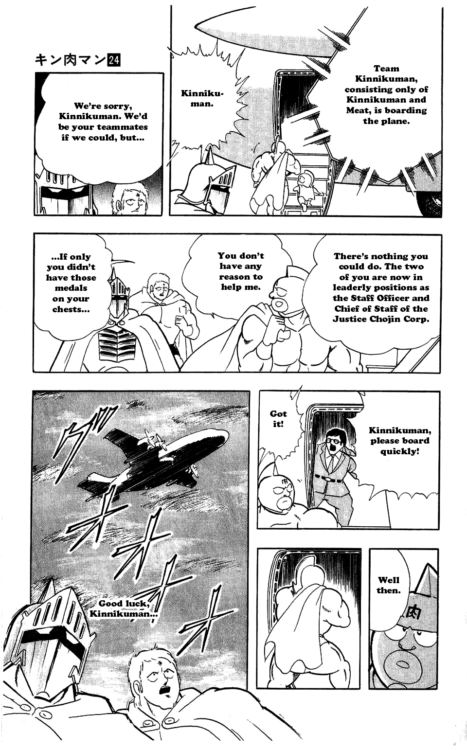 Kinnikuman Chapter 277.2 page 15 - Chapter 277 v2 : Scramble for the Kinniku Throne 4: Castle-Taking Battle!