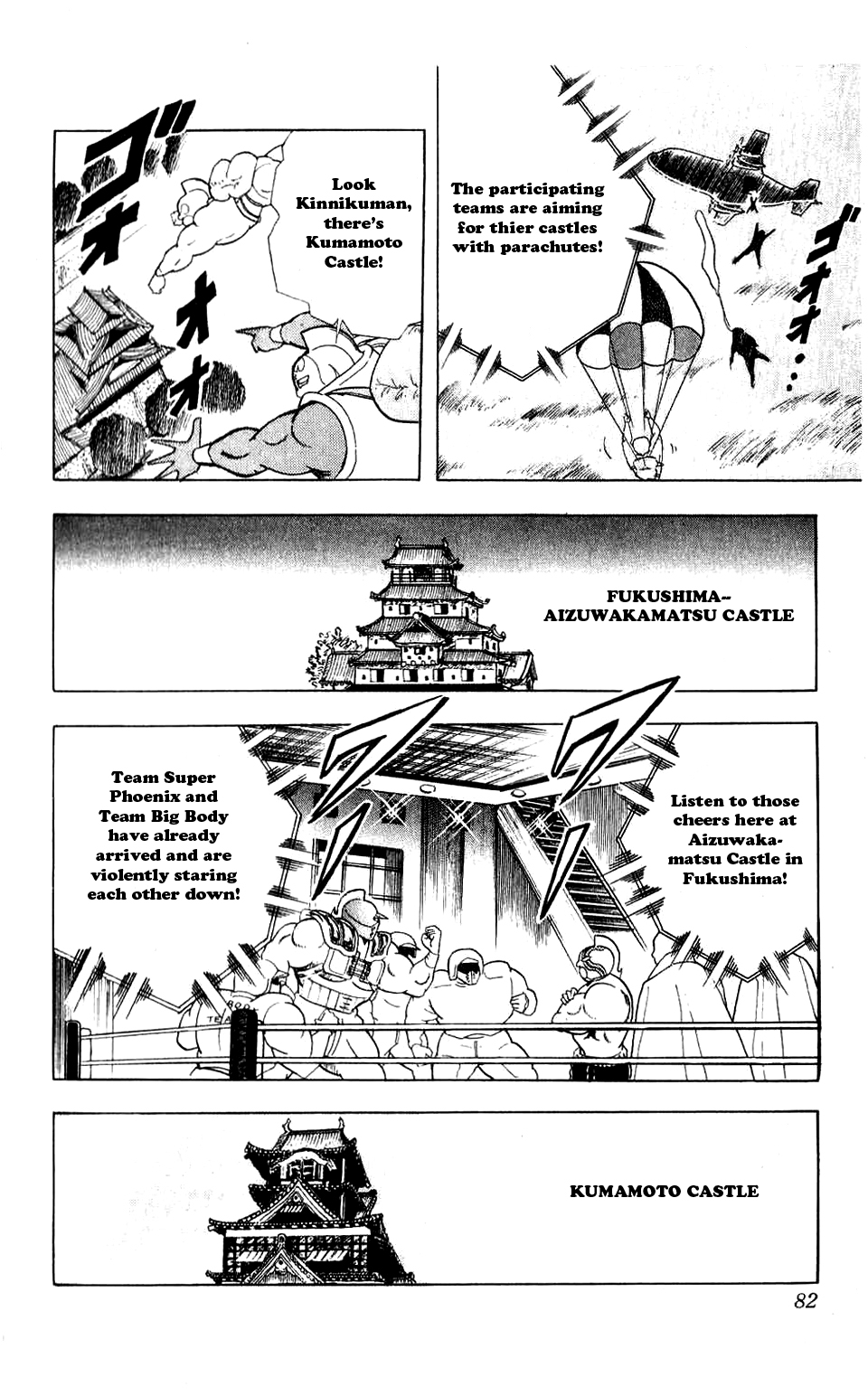 Kinnikuman Chapter 277.2 page 16 - Chapter 277 v2 : Scramble for the Kinniku Throne 4: Castle-Taking Battle!