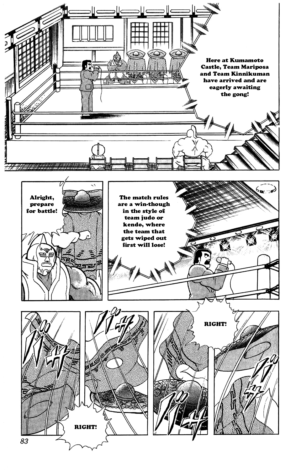 Kinnikuman Chapter 277.2 page 17 - Chapter 277 v2 : Scramble for the Kinniku Throne 4: Castle-Taking Battle!