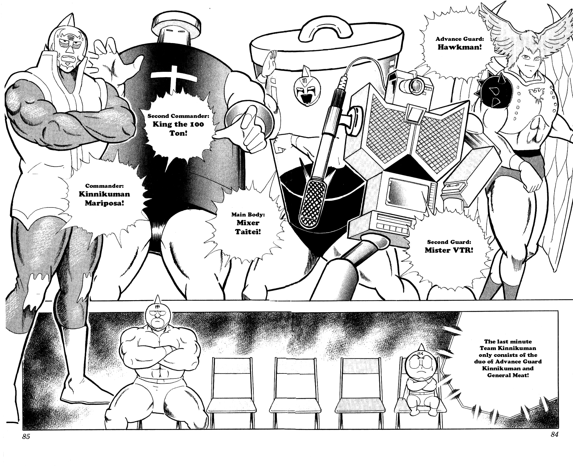 Kinnikuman Chapter 277.2 page 18 - Chapter 277 v2 : Scramble for the Kinniku Throne 4: Castle-Taking Battle!