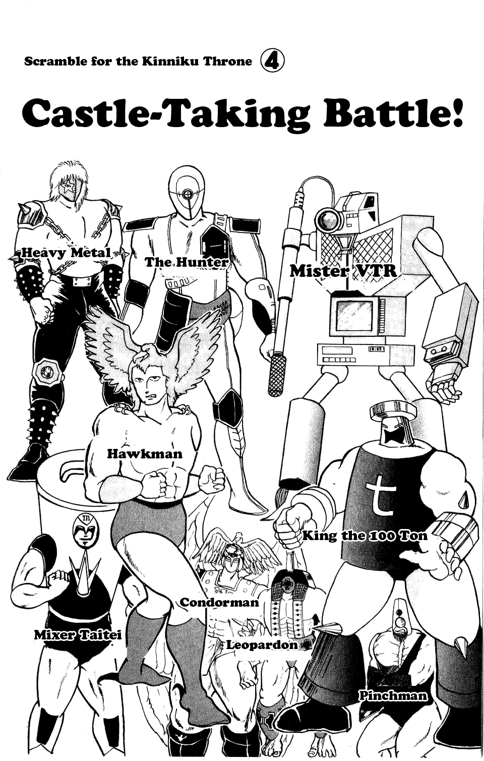 Kinnikuman Chapter 277.2 page 2 - Chapter 277 v2 : Scramble for the Kinniku Throne 4: Castle-Taking Battle!