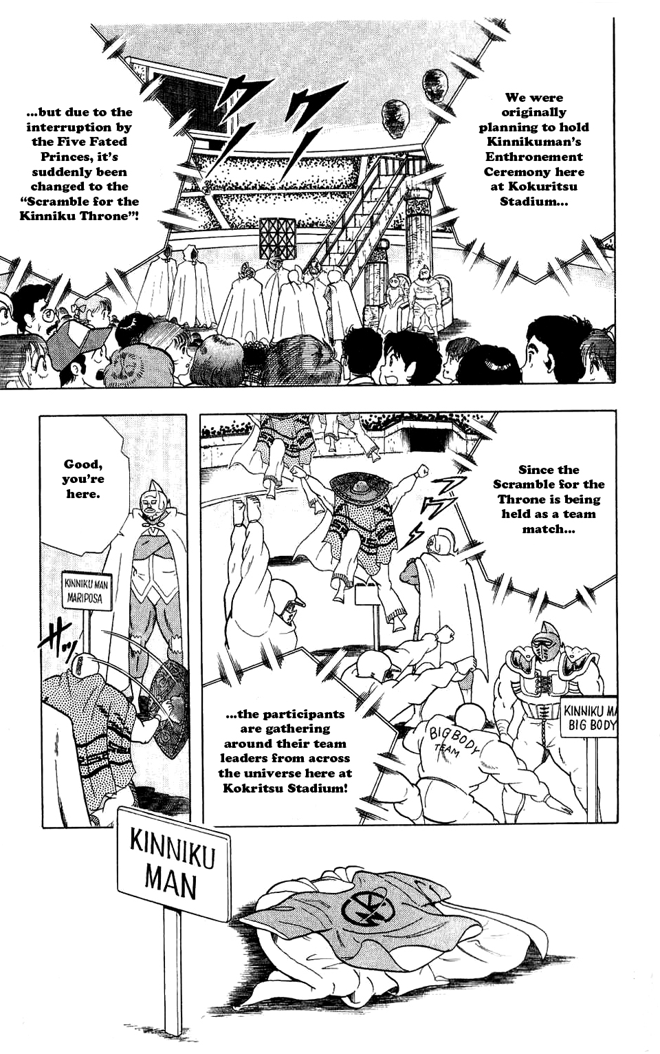 Kinnikuman Chapter 277.2 page 3 - Chapter 277 v2 : Scramble for the Kinniku Throne 4: Castle-Taking Battle!
