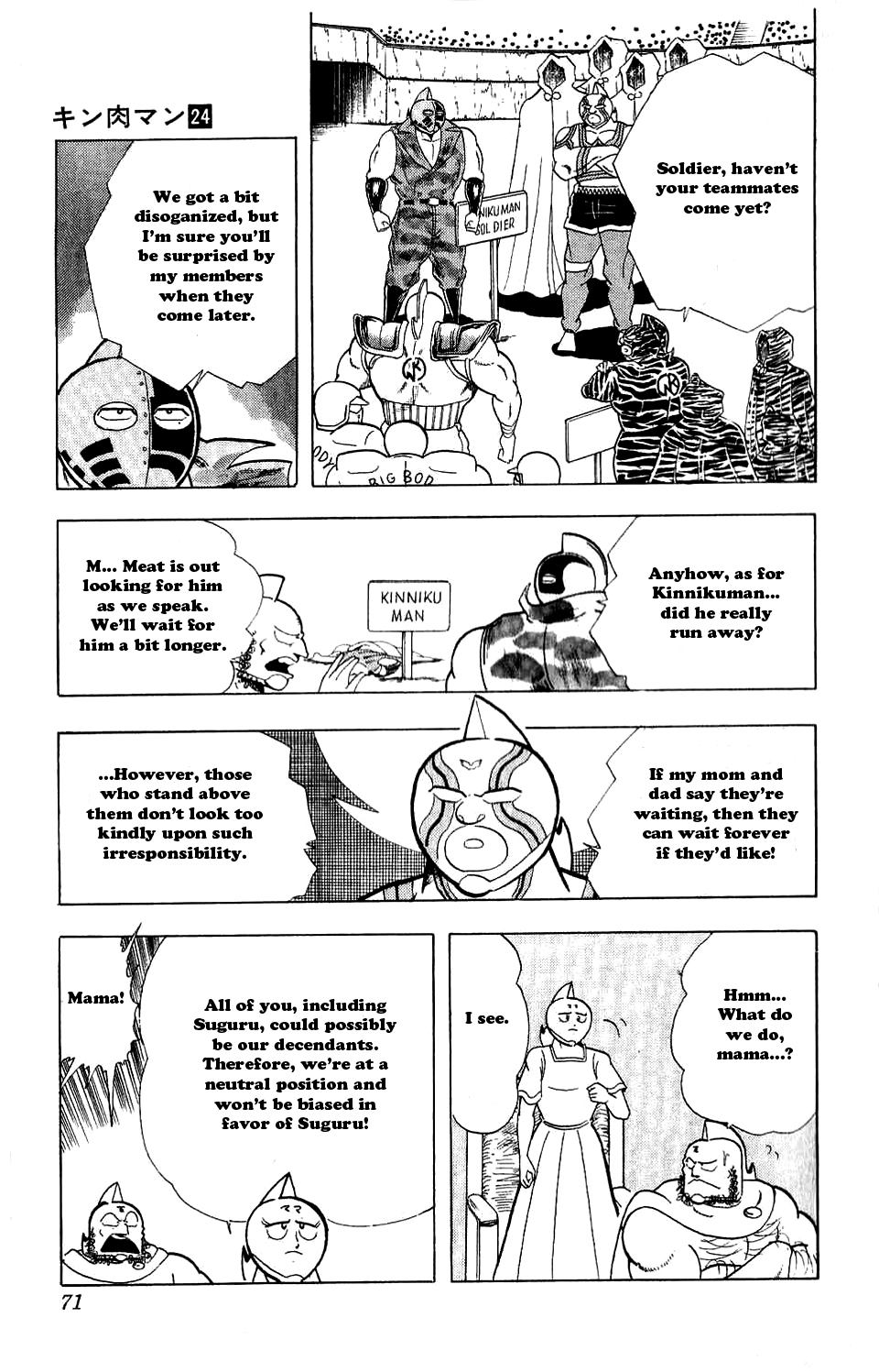 Kinnikuman Chapter 277.2 page 5 - Chapter 277 v2 : Scramble for the Kinniku Throne 4: Castle-Taking Battle!