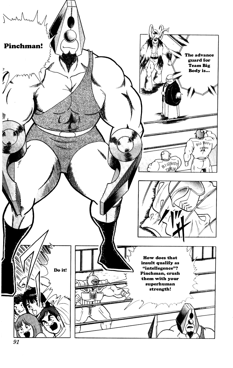 Kinnikuman Chapter 278.2 page 5 - Chapter 278 v2 : Scramble for the Kinniku Throne 5: Playoff! 5 vs. 2!