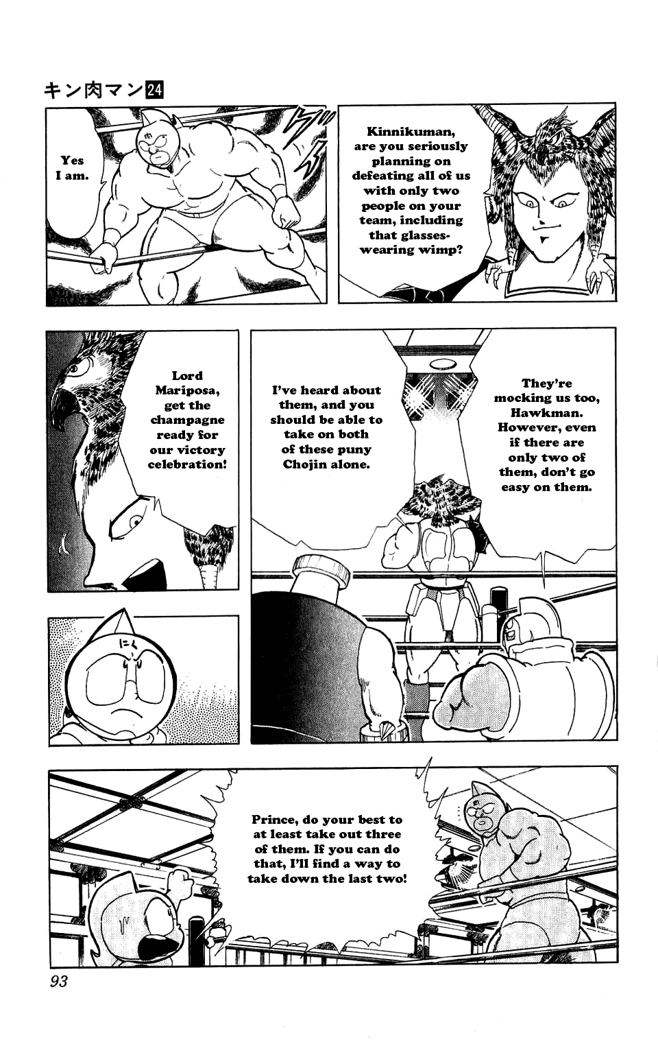 Kinnikuman Chapter 278.2 page 7 - Chapter 278 v2 : Scramble for the Kinniku Throne 5: Playoff! 5 vs. 2!