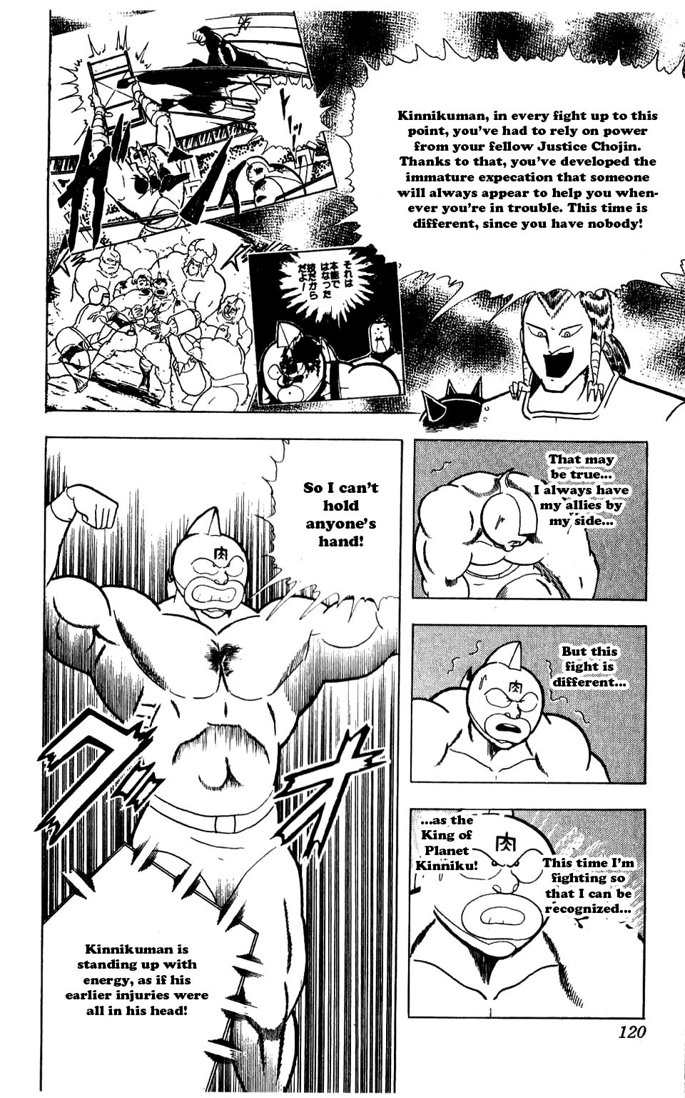 Kinnikuman Chapter 279.2 page 14 - Chapter 279 v2 : Scramble for the Kinniku Throne 6: Birdman-Hawkman!