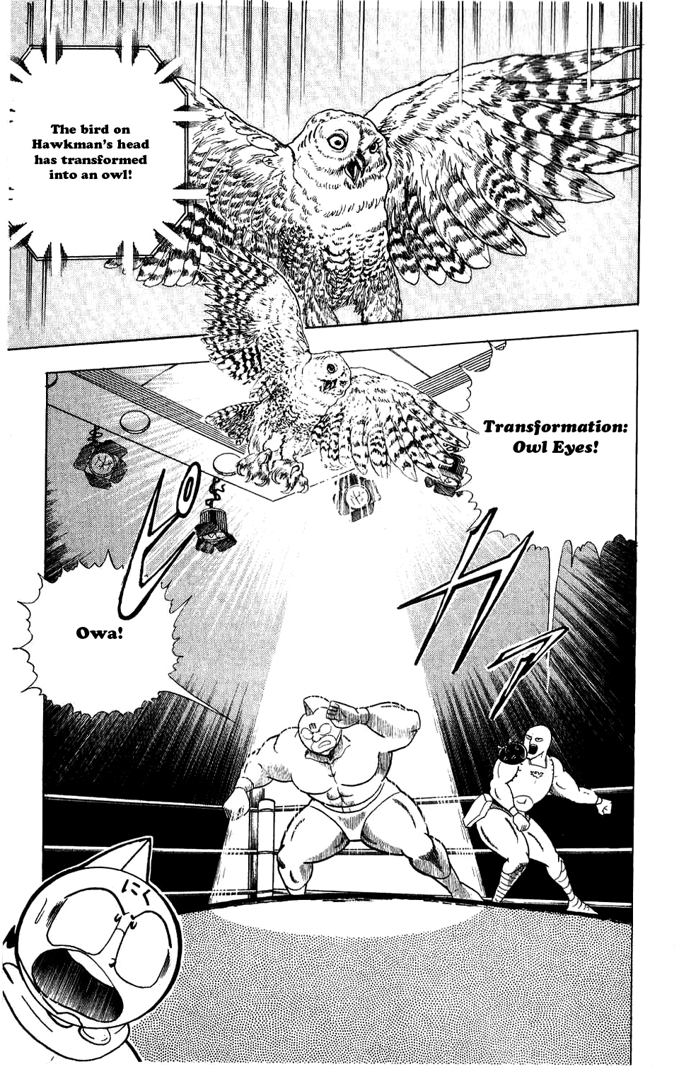 Kinnikuman Chapter 279.2 page 19 - Chapter 279 v2 : Scramble for the Kinniku Throne 6: Birdman-Hawkman!