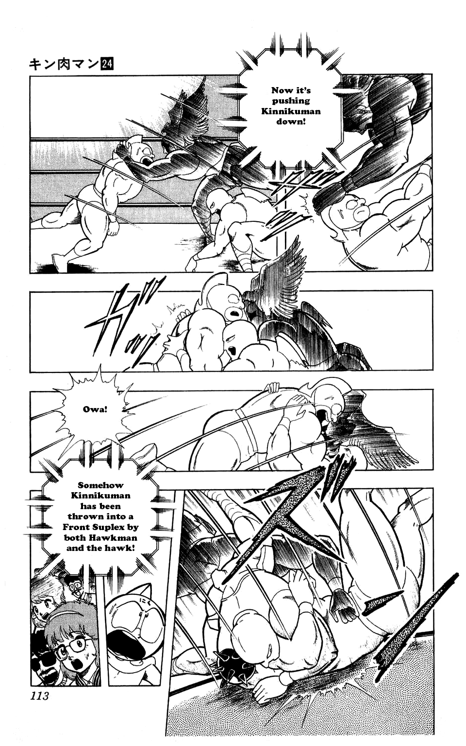 Kinnikuman Chapter 279.2 page 7 - Chapter 279 v2 : Scramble for the Kinniku Throne 6: Birdman-Hawkman!