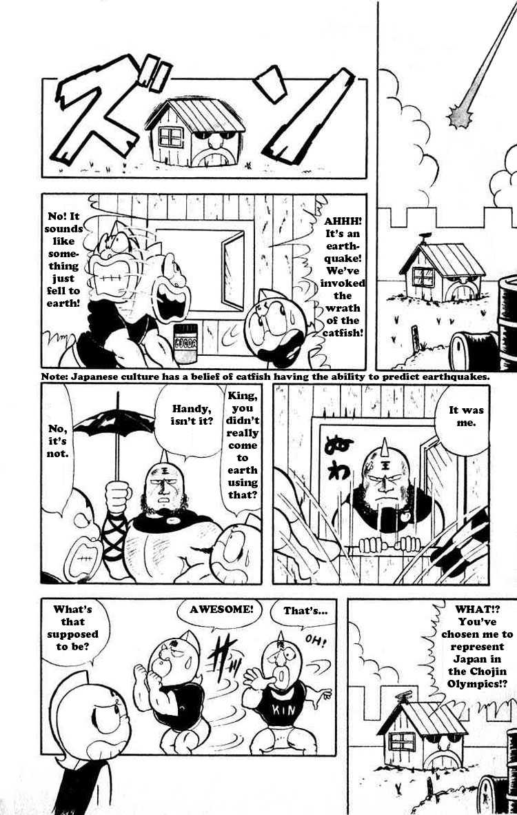 Kinnikuman Chapter 28.2 page 2 - Chapter 28 v2 : I Wanna Represent Japan!