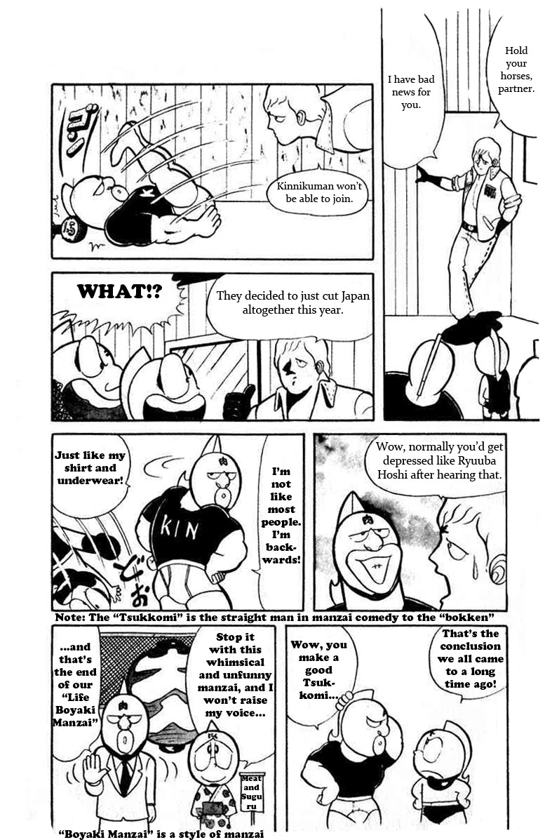 Kinnikuman Chapter 28.2 page 4 - Chapter 28 v2 : I Wanna Represent Japan!