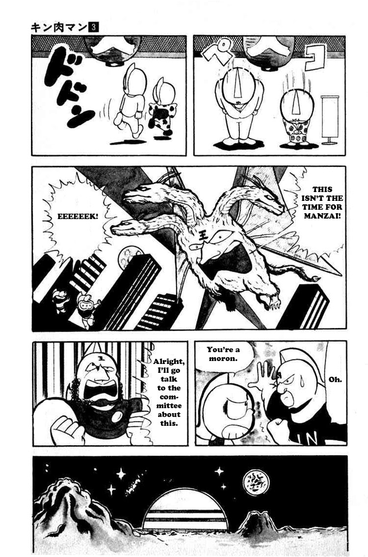Kinnikuman Chapter 28.2 page 5 - Chapter 28 v2 : I Wanna Represent Japan!