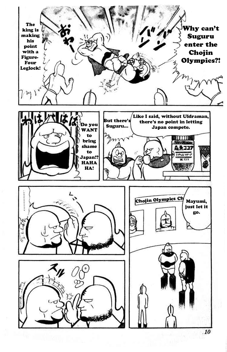 Kinnikuman Chapter 28.2 page 6 - Chapter 28 v2 : I Wanna Represent Japan!