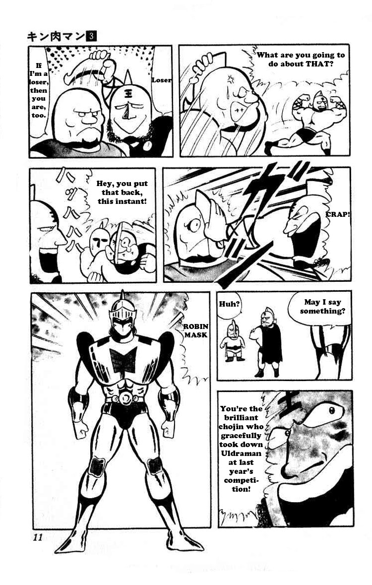 Kinnikuman Chapter 28.2 page 7 - Chapter 28 v2 : I Wanna Represent Japan!