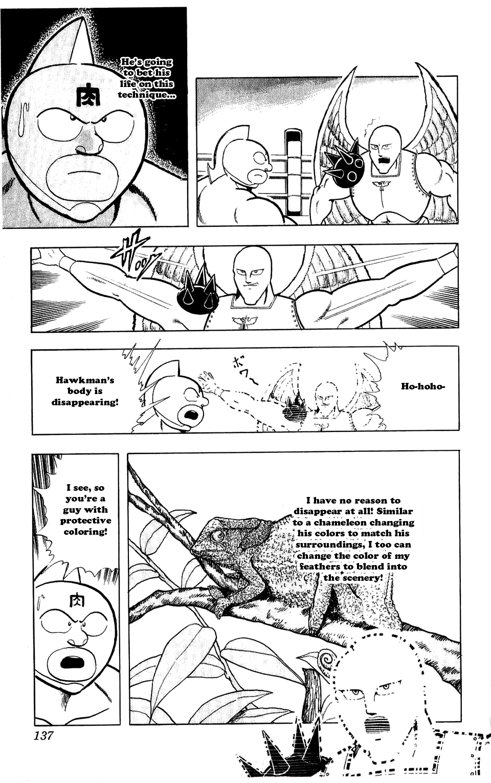Kinnikuman Chapter 280.2 page 12 - Chapter 280 v2 : Scramble for the Kinniku Throne 7: Hawkman's Weakness!