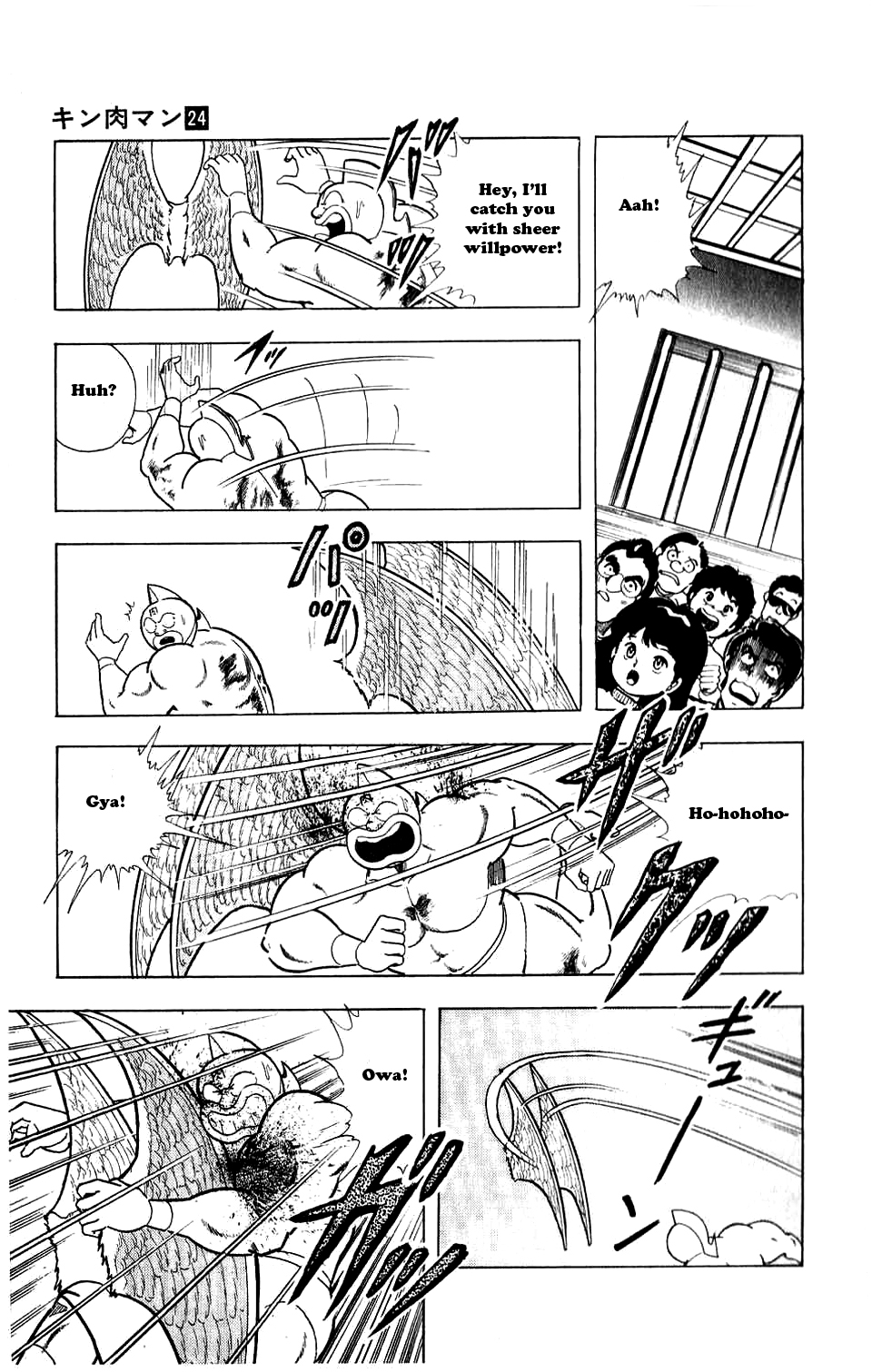Kinnikuman Chapter 280.2 page 14 - Chapter 280 v2 : Scramble for the Kinniku Throne 7: Hawkman's Weakness!