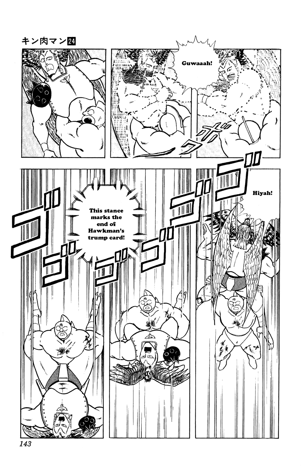 Kinnikuman Chapter 280.2 page 18 - Chapter 280 v2 : Scramble for the Kinniku Throne 7: Hawkman's Weakness!