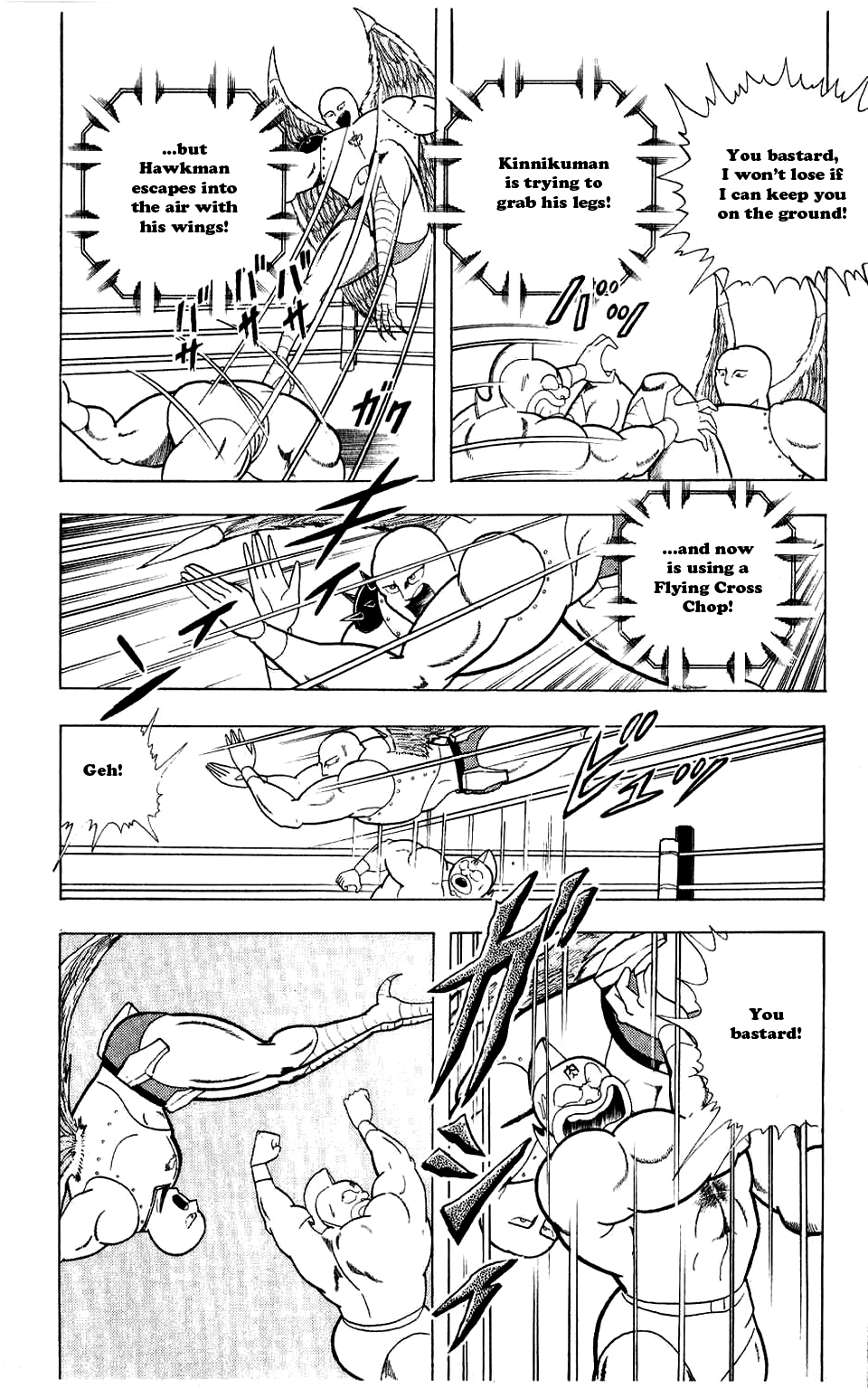 Kinnikuman Chapter 280.2 page 3 - Chapter 280 v2 : Scramble for the Kinniku Throne 7: Hawkman's Weakness!