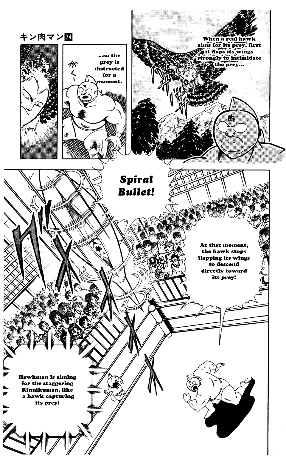 Kinnikuman Chapter 280.2 page 8 - Chapter 280 v2 : Scramble for the Kinniku Throne 7: Hawkman's Weakness!