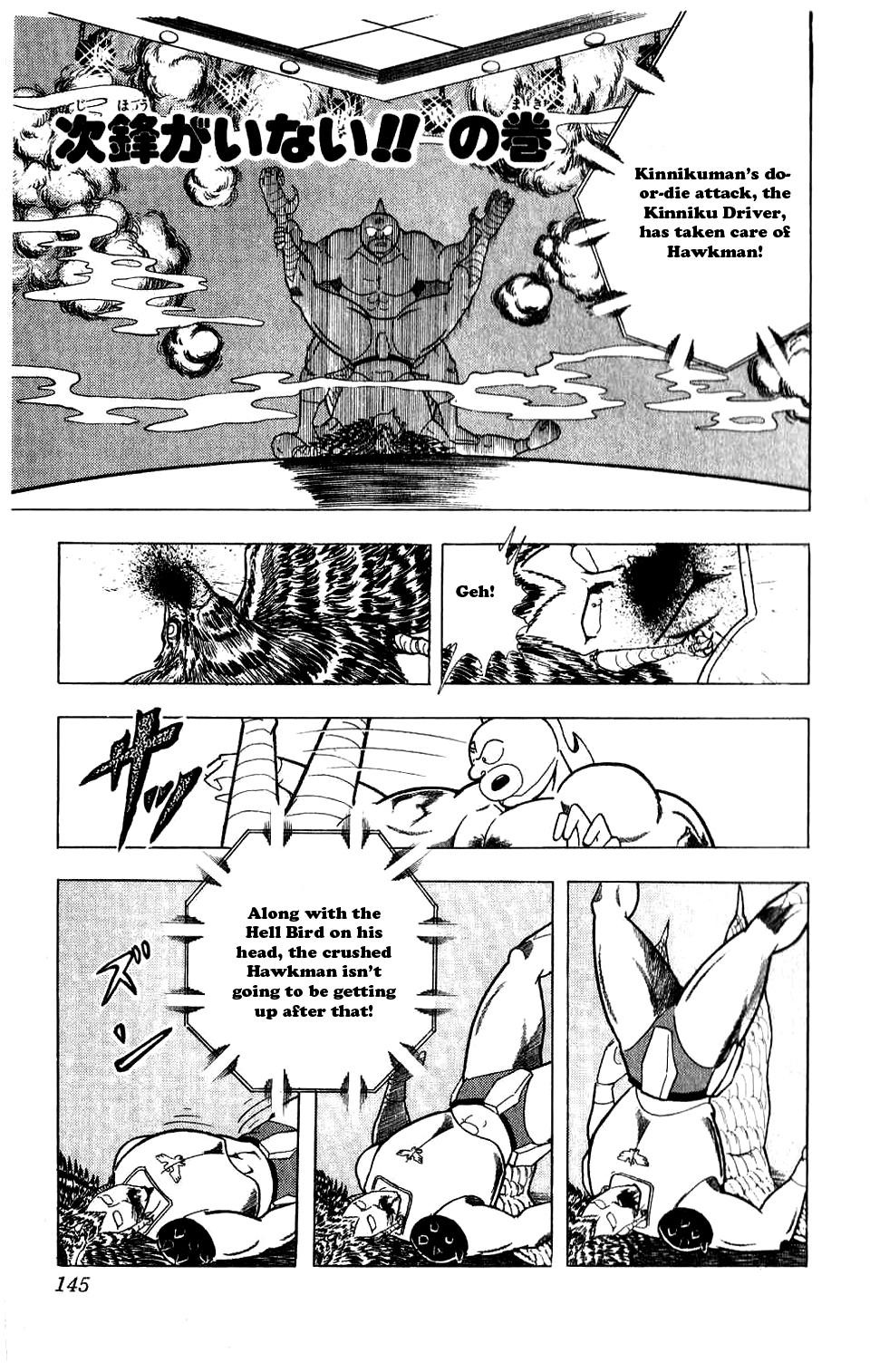 Kinnikuman Chapter 281.2 page 1 - Chapter 281 v2 : Scramble for the Kinniku Throne 8: There's No Second-Guard!