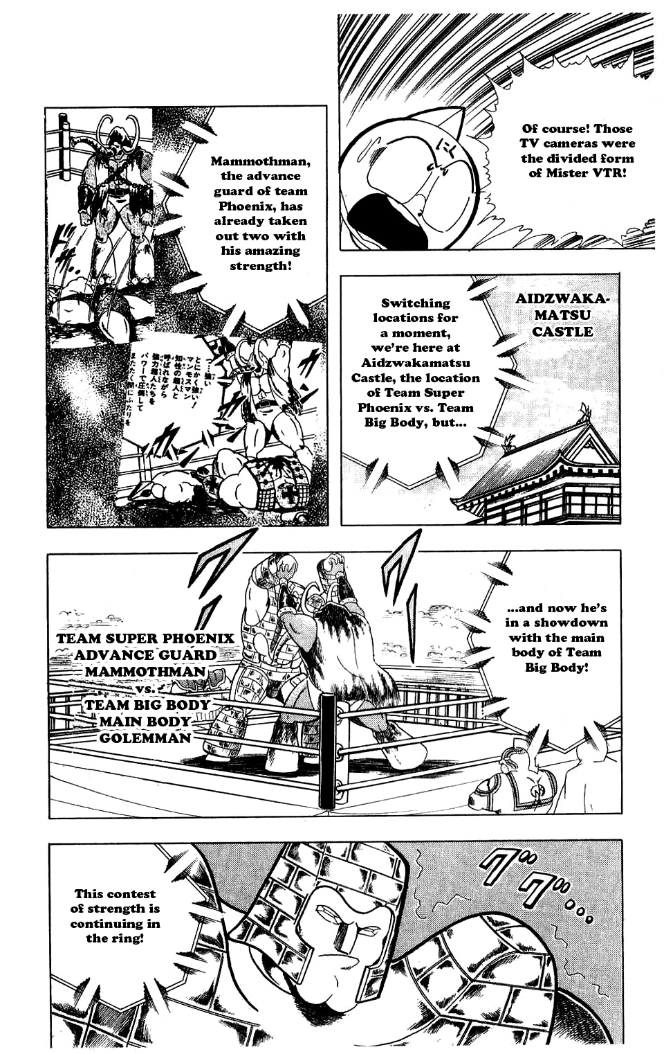 Kinnikuman Chapter 281.2 page 10 - Chapter 281 v2 : Scramble for the Kinniku Throne 8: There's No Second-Guard!