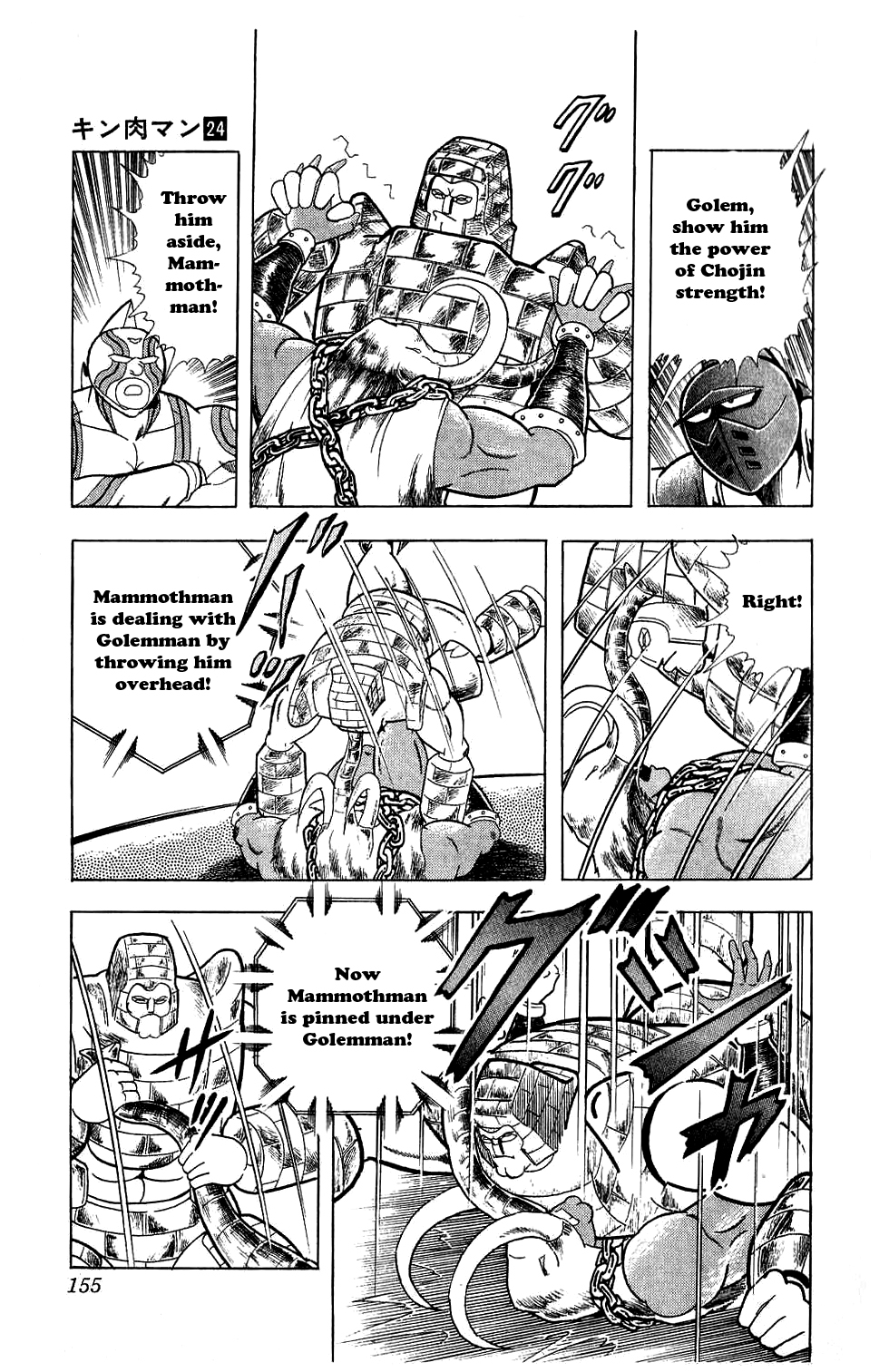 Kinnikuman Chapter 281.2 page 11 - Chapter 281 v2 : Scramble for the Kinniku Throne 8: There's No Second-Guard!