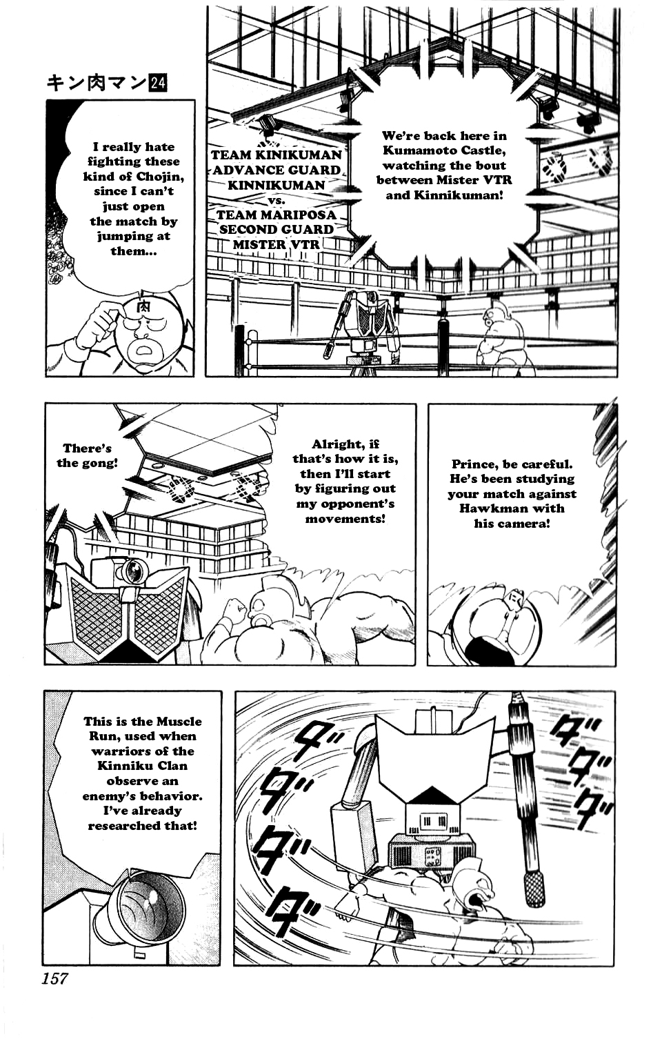 Kinnikuman Chapter 281.2 page 13 - Chapter 281 v2 : Scramble for the Kinniku Throne 8: There's No Second-Guard!