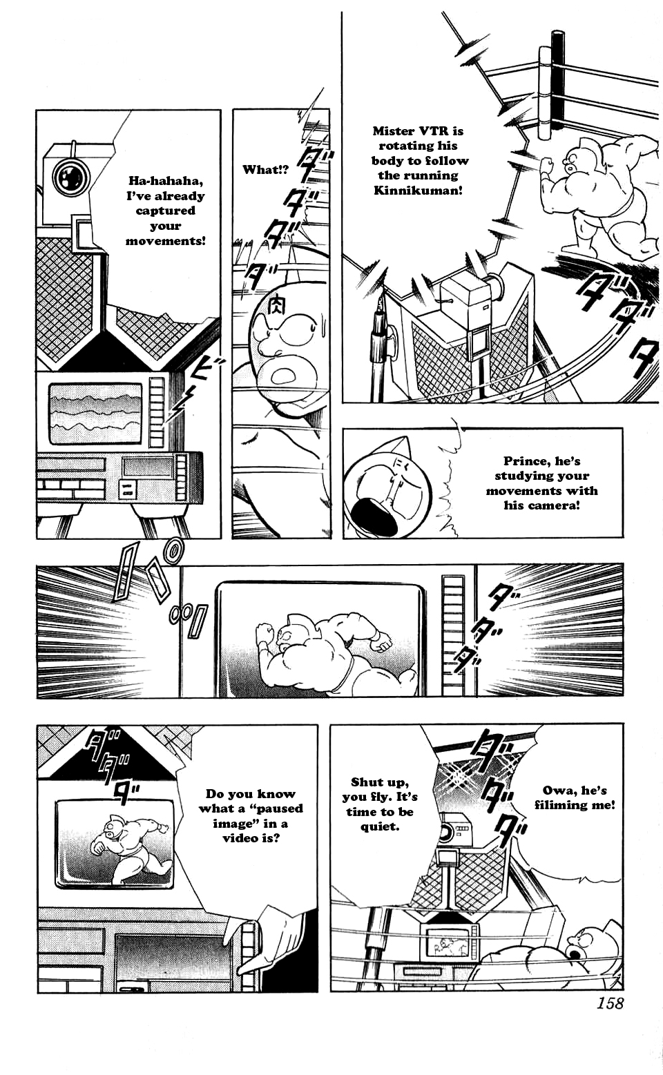 Kinnikuman Chapter 281.2 page 14 - Chapter 281 v2 : Scramble for the Kinniku Throne 8: There's No Second-Guard!