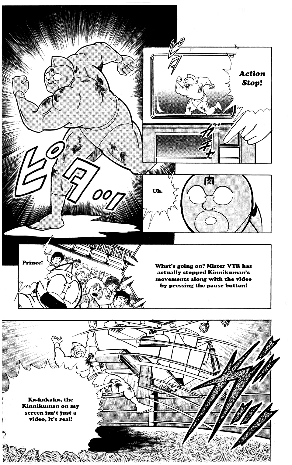 Kinnikuman Chapter 281.2 page 15 - Chapter 281 v2 : Scramble for the Kinniku Throne 8: There's No Second-Guard!