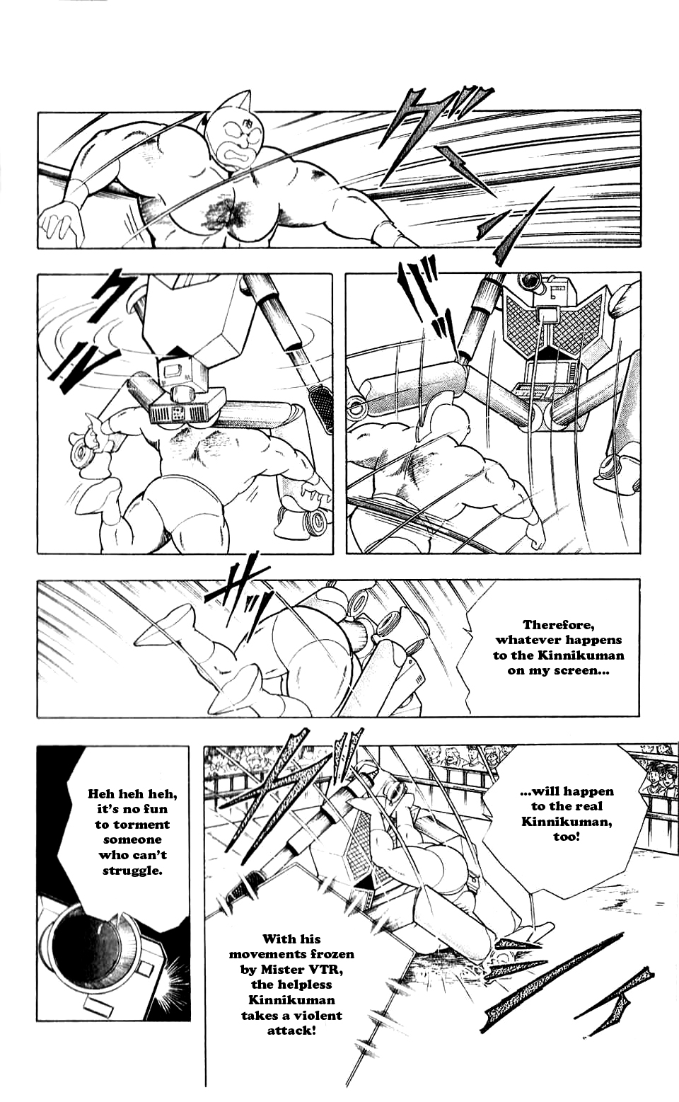 Kinnikuman Chapter 281.2 page 16 - Chapter 281 v2 : Scramble for the Kinniku Throne 8: There's No Second-Guard!
