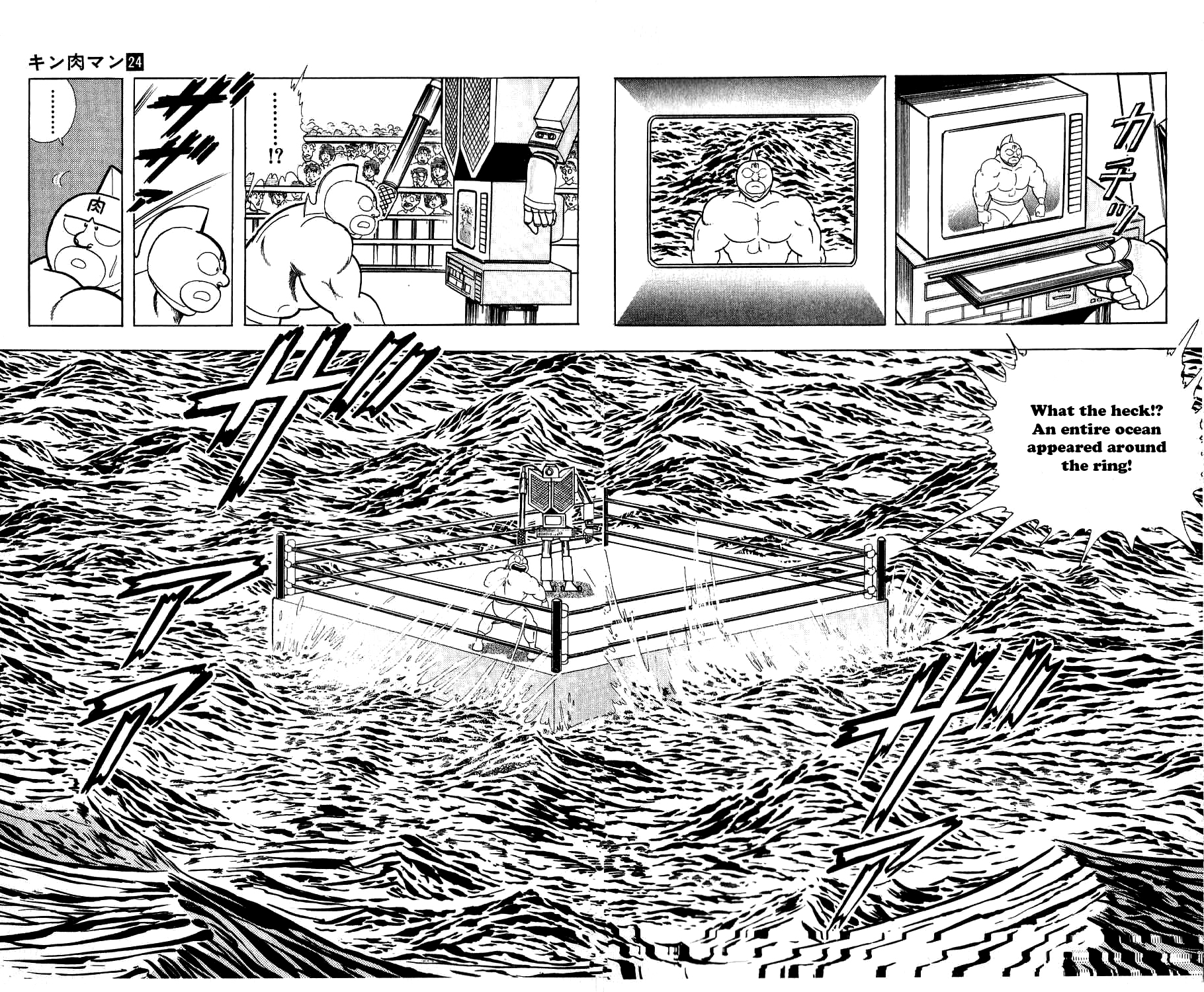 Kinnikuman Chapter 281.2 page 18 - Chapter 281 v2 : Scramble for the Kinniku Throne 8: There's No Second-Guard!