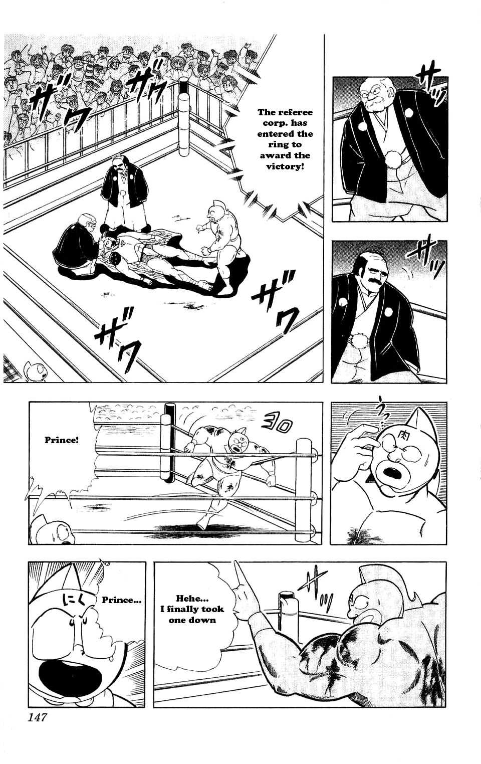 Kinnikuman Chapter 281.2 page 3 - Chapter 281 v2 : Scramble for the Kinniku Throne 8: There's No Second-Guard!