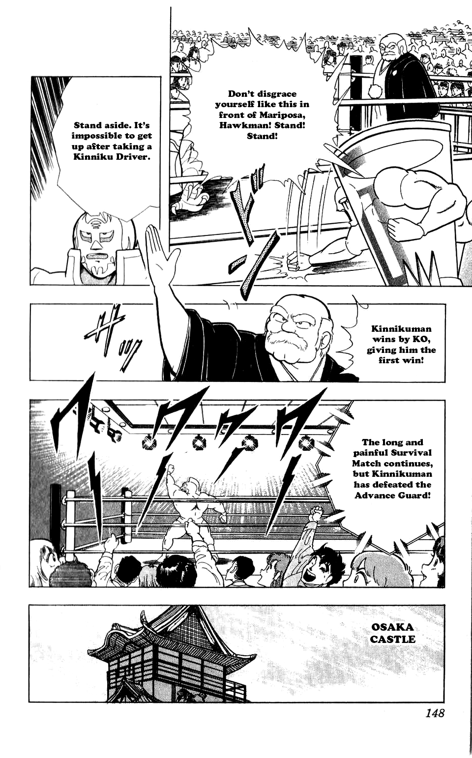 Kinnikuman Chapter 281.2 page 4 - Chapter 281 v2 : Scramble for the Kinniku Throne 8: There's No Second-Guard!