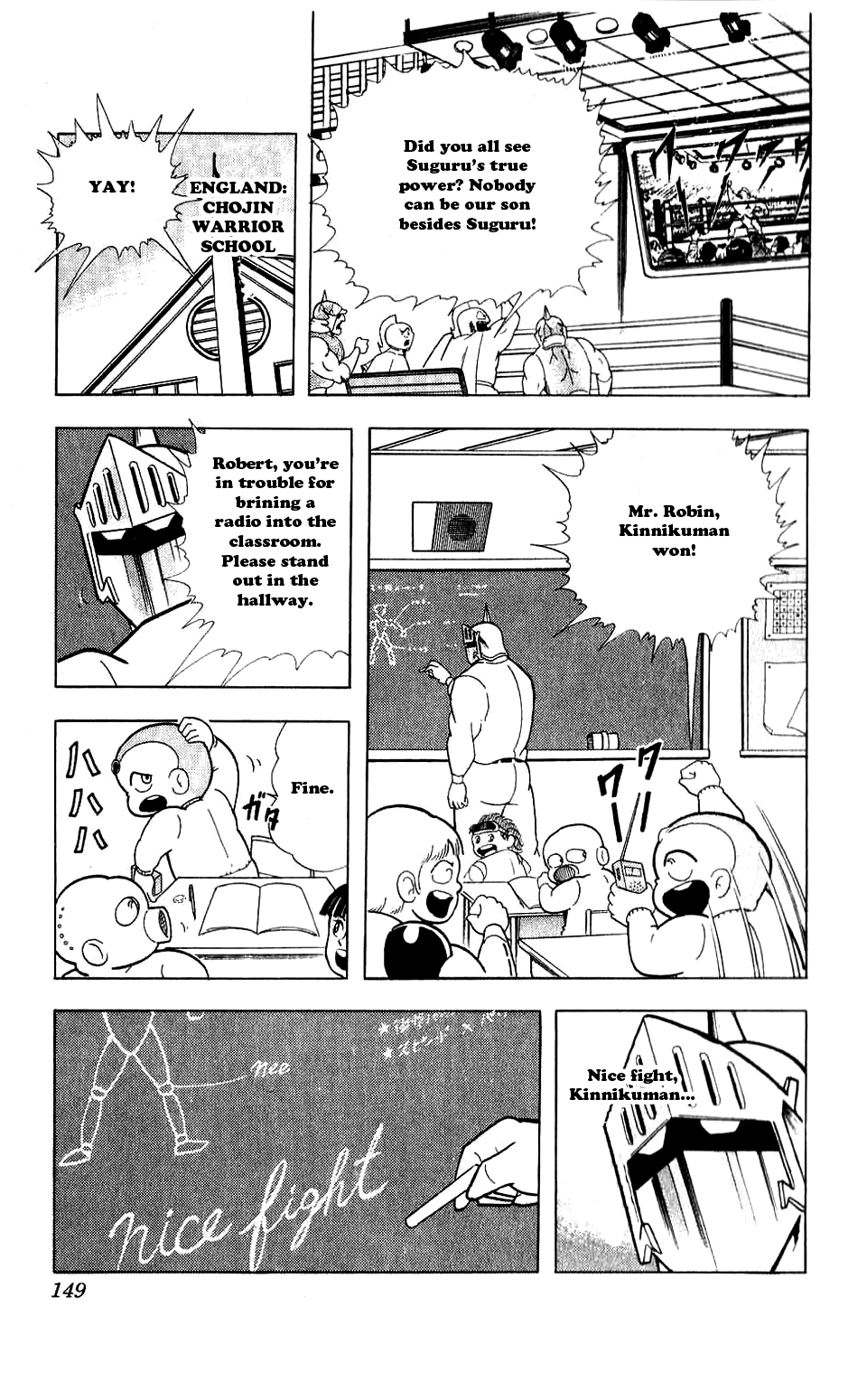 Kinnikuman Chapter 281.2 page 5 - Chapter 281 v2 : Scramble for the Kinniku Throne 8: There's No Second-Guard!