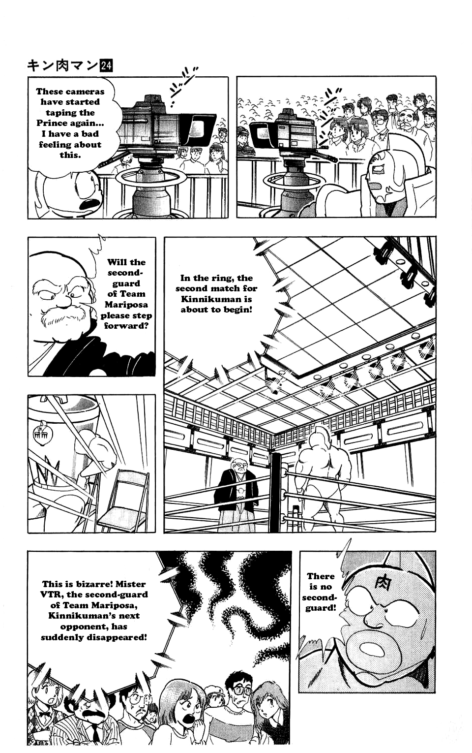 Kinnikuman Chapter 281.2 page 7 - Chapter 281 v2 : Scramble for the Kinniku Throne 8: There's No Second-Guard!