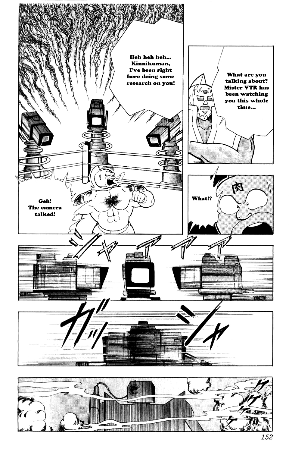 Kinnikuman Chapter 281.2 page 8 - Chapter 281 v2 : Scramble for the Kinniku Throne 8: There's No Second-Guard!