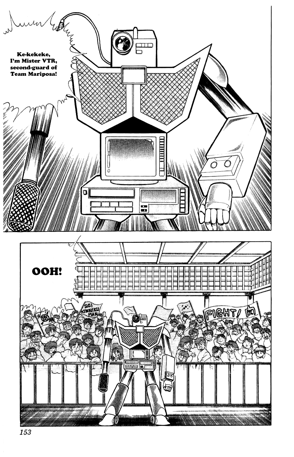 Kinnikuman Chapter 281.2 page 9 - Chapter 281 v2 : Scramble for the Kinniku Throne 8: There's No Second-Guard!