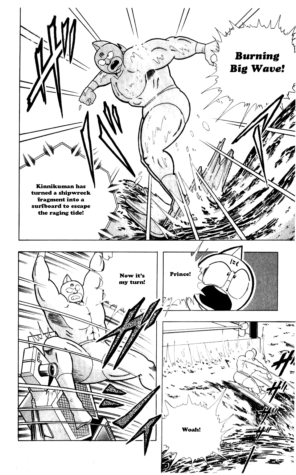 Kinnikuman Chapter 282.2 page 10 - Chapter 282 v2 : Scramble for the Kinniku Throne 9: Secret Technique: Zoom Out!