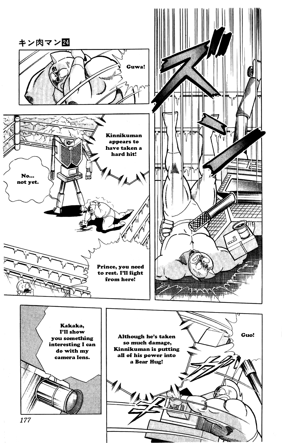 Kinnikuman Chapter 282.2 page 13 - Chapter 282 v2 : Scramble for the Kinniku Throne 9: Secret Technique: Zoom Out!