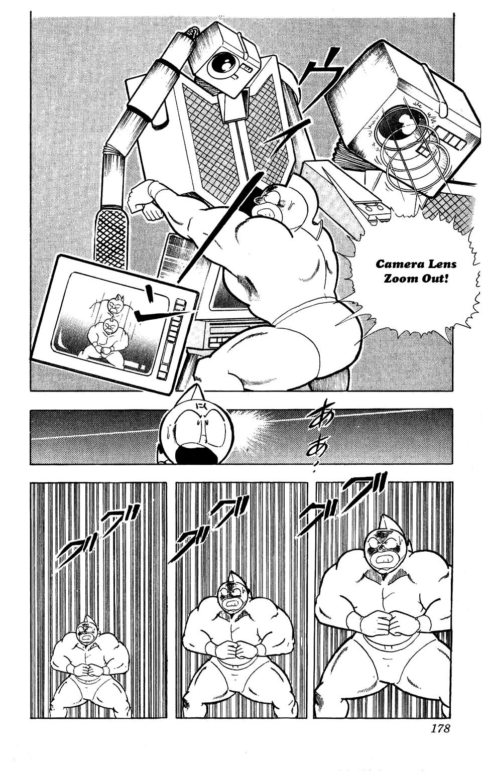 Kinnikuman Chapter 282.2 page 14 - Chapter 282 v2 : Scramble for the Kinniku Throne 9: Secret Technique: Zoom Out!