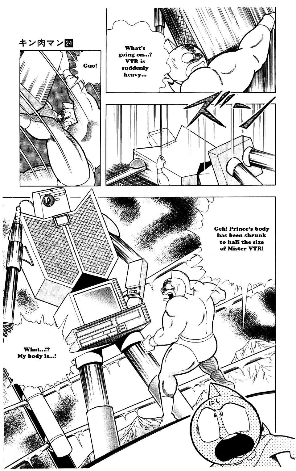 Kinnikuman Chapter 282.2 page 15 - Chapter 282 v2 : Scramble for the Kinniku Throne 9: Secret Technique: Zoom Out!