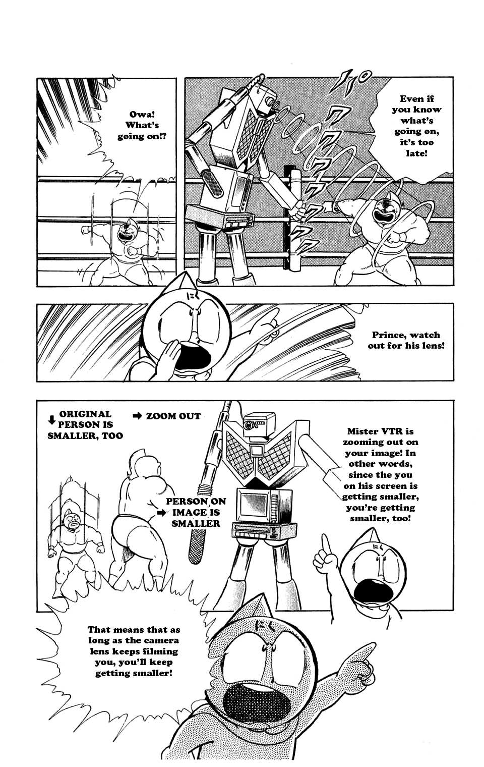 Kinnikuman Chapter 282.2 page 16 - Chapter 282 v2 : Scramble for the Kinniku Throne 9: Secret Technique: Zoom Out!