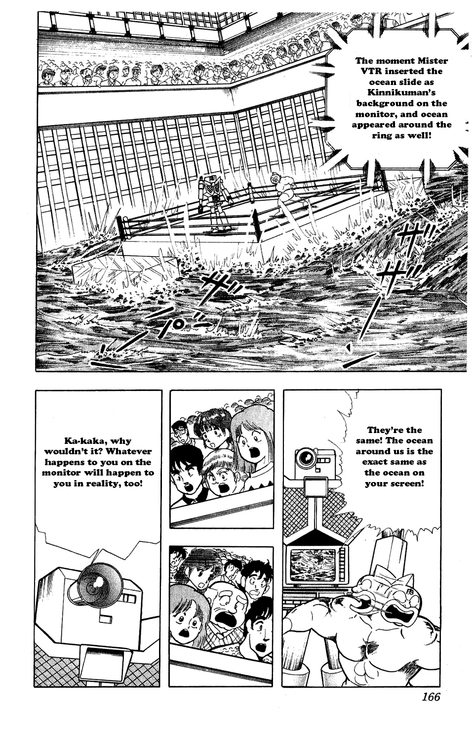 Kinnikuman Chapter 282.2 page 2 - Chapter 282 v2 : Scramble for the Kinniku Throne 9: Secret Technique: Zoom Out!