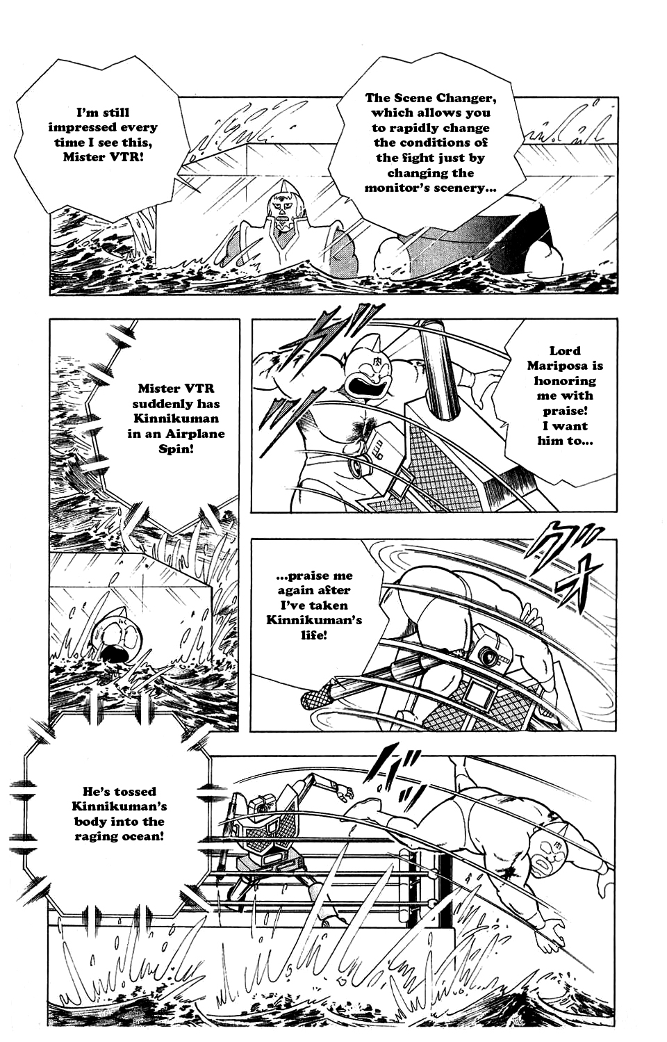 Kinnikuman Chapter 282.2 page 3 - Chapter 282 v2 : Scramble for the Kinniku Throne 9: Secret Technique: Zoom Out!
